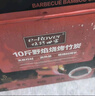 烧烤世家（e-Rover）烧烤碳 围炉无烟木炭竹炭户外火锅炭环保烧烤燃料 含引火块，炭夹 实拍图