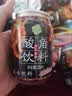 【云南特产】酸角汁 果味果汁饮料 238mL*6罐 黑罐 实拍图