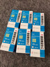 6盒装南岛 葡萄糖酸锌片 70mg*100片 用于缺锌引起 营养不良 厌食 口腔溃疡 痤疮 儿童生长发育迟缓 实拍图