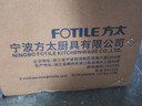 方太（FOTILE）蒸烤箱一体机 嵌入式家用蒸烤炖炸*四合一 脱脂炸超大蒸汽 智能调控 均温速热 蒸箱烤箱一体02-E5S 实拍图