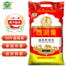 湖鑫星 西湖香油粘虾稻米 油粘米 南方籼米 湖北长粒大米50斤 实拍图