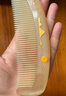 谭木匠 礼盒羊角梳子山水谣女直发居家日用便携护理按摩头皮减少静电 礼盒包装 实拍图
