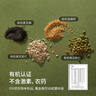 SO ACAI天然有机悦养种子循环疗法组合超级食物南瓜籽亚麻籽粉476g 实拍图
