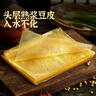 伴晓仙薄翼豆腐皮100g 头层豆腐皮包馅油豆皮火锅食材薄豆皮春卷皮 实拍图