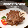 新雅新雅粤菜馆速冻速食半成品菜虾仁冷冻菜牛肉中华老字号酒店预制菜 黑椒牛排255g 实拍图