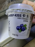 卡士（CLASSY.KISS）蓝莓果粒鲜酪乳100g*6杯 低温酸奶 风味发酵乳 实拍图