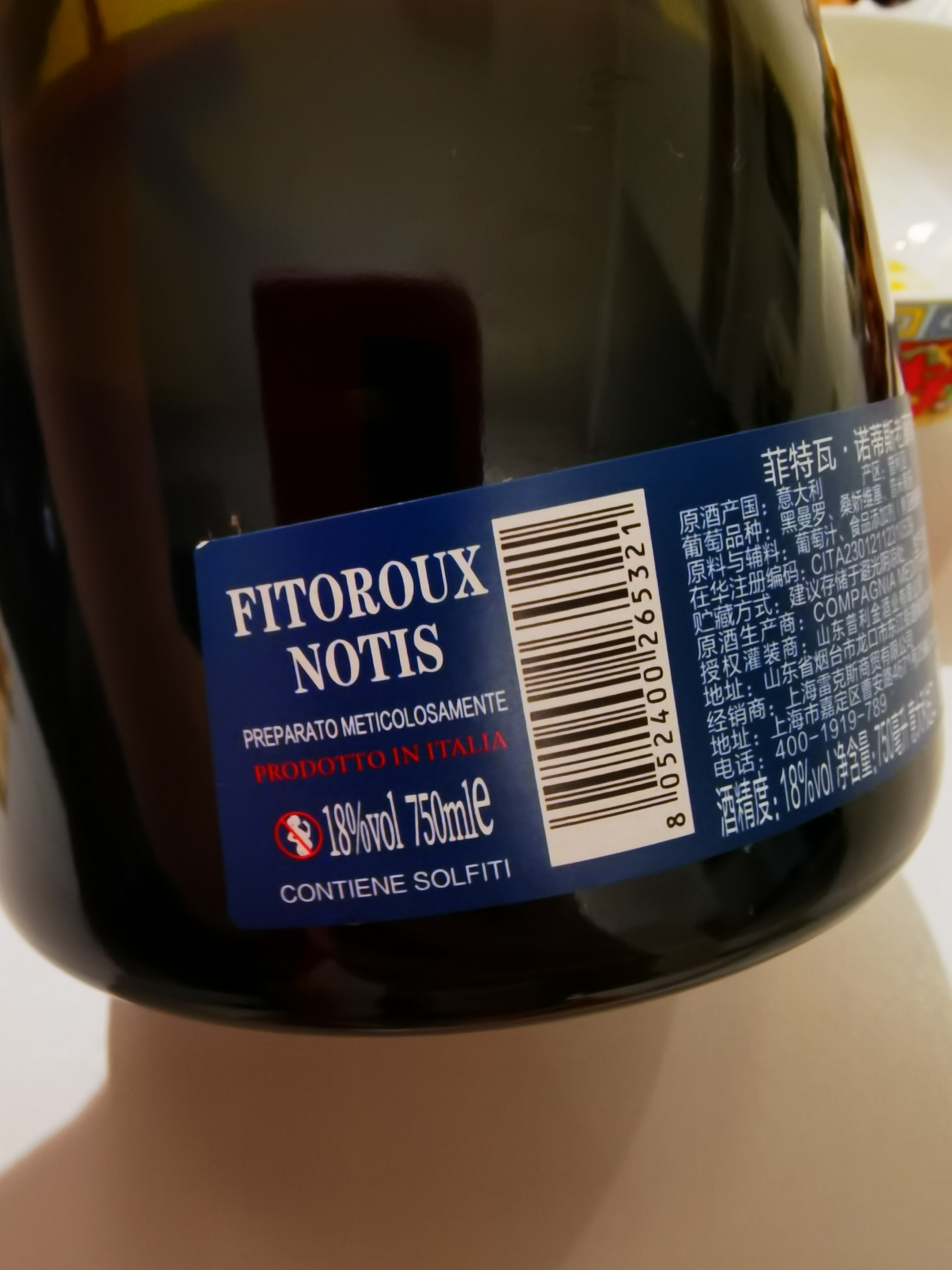 朗柏特【比肩阿马罗尼口感】意大利红酒整箱干红葡萄酒原酒750ML*6礼盒 实拍图