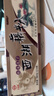 天堂牌桂花莲子西湖藕粉 杭州特产速溶桂花莲子藕粉代餐粉360g盒装 实拍图