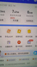 中国电信流量卡19元【185G流量】大全国通用长期移动手机电话卡纯上网非终身无限永久 实拍图