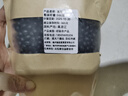 黑豆黄心黑豆优质东北黄芯黑豆非转基因杂粮豆浆五谷杂粮农家黑豆 【颗粒饱满】黄芯黑豆 500克【家庭1斤装】 实拍图