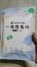 洁丽雅（Grace）一次性毛巾大号加厚吸水洗脸巾酒店旅行压缩便携毛巾2条装*8包 实拍图
