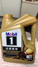 美孚（Mobil）金美孚先进全合成汽机油小金美经典表现 0W-40SP级4L汽车保养 实拍图