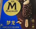 梦龙【王嘉尔推荐】和路雪 松露巧克力口味冰淇淋 65g*4支 雪糕 实拍图