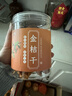 陈一凡 罗汉果仁 精选罗汉果90g 泡水喝的花草茶枇杷清润茶罐装 实拍图