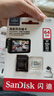 闪迪（SanDisk）128GB TF（MicroSD）4K内存卡 行车记录仪 监控摄像头专用 10,000小时录制 重复读写高耐用存储卡 实拍图