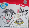 旺旺 旺仔特浓牛奶125ml*20盒  儿童营养早餐奶 礼盒装 送礼佳品 实拍图