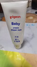 贝亲(Pigeon) 婴儿护臀膏 新生儿护臀膏 屁屁霜屁屁乐 35g*2 实拍图
