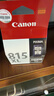 佳能（Canon）PG-815XL 大容量黑色墨盒(适用iP2780/MP236/MP288) 实拍图