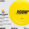 X-COM艾克飞盘户外极限运动175g专业成人沙滩竞技比赛回旋飞盘定制 实拍图