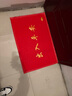 迪茵（DIYIN）入户门地垫进门丝圈门垫商用地毯大门口脚垫 红色出入平安60*90cm 实拍图
