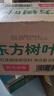 农夫山泉 东方树叶红茶500ml*15瓶无糖茶饮料0糖0脂0卡整箱装解渴饮品 实拍图
