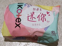 高洁丝【柔滑呵护】少女肌护垫190mm10片*6包日用迷你卫生巾京东自营 实拍图