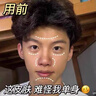 左颜右色男士修颜霜保湿面霜控油遮痘印护肤品50g素颜霜遮纹身BB霜补水 实拍图