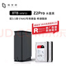 极空间私有云Z2Pro 8T四核双盘位NAS网络存储智能AI个人云硬盘家庭服务器 手机PC平板扩容 水墨黑 实拍图