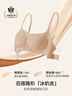 ubras虞书欣同款无尺码【小奶皮文胸】细肩带粉底液美背内衣女文胸 文胸-隐形肤色 亚洲女性自然肤色 均码 -标准版【背勾款】100-130斤 实拍图