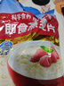 桂格（QUAKER）即食燕麦片1000克袋装 营养早餐 膳食纤维 零添加白砂糖 实拍图
