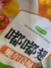 圣农 嘟嘟翅 翅中280g *2袋 奥尔良味 烤翅半成品鸡中翅 空气炸锅 实拍图