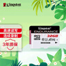 金士顿（Kingston）32GB 读速95MB/s U1 A1 switch内存卡 行车记录仪&家庭监控摄像专用 TF（MicroSD）存储卡 实拍图