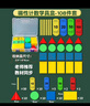 名遇一年级教学教具磁性小棒磁力棒数学小棒计数片小学数学教具黑板教学仪器 108件套 实拍图