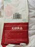 无印良品一次性床品四件套旅行用品必备一次性床单床上用品双人款-郁金香 实拍图