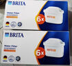 碧然德（BRITA）家用净水壶 滤水壶滤芯 MAXTRA+LE 去水垢专家滤芯 6枚装 实拍图