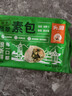头厨素包韭菜鸡蛋840g共24只水晶薄皮 减脂优选包子 早餐半成品速食 实拍图