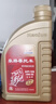 豪爵机油全合成踏板车VF VH AFR UCR UHR USR VX125宇钻海王星10w-40 原厂全合成黄瓶1L×1瓶 实拍图