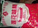 莲花味精2000g 纯粮酿造无添加 99%高纯度 家用餐饮批发 实拍图
