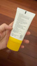曼秀雷敦新碧舒护物理运动防晒乳SPF50+PA++++ 小橙帽80g【临期清仓】 实拍图