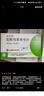 [丽珠威] 盐酸伐昔洛韦片0.3g*6片/盒*5盒 实拍图