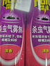 雷达(Raid) 杀虫剂喷雾 600ml*2瓶 清香型 杀蟑喷雾 杀虫气雾剂 实拍图