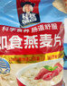 桂格（QUAKER）即食燕麦片700克 营养早餐 膳食纤维 0添加白砂糖 实拍图