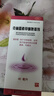 天龙 克林霉素甲硝唑搽剂 40ml/瓶*1瓶/盒 用于寻常痤疮 也可用于脂溢性皮炎及酒渣鼻 实拍图