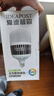 爱迪普森（IDEAPOST）AD-QP300 led灯泡球泡灯厂房照明灯工厂车间灯工矿灯大螺口节能灯 50W/E27 实拍图