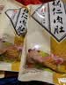 北京稻香村熟食松仁肉肚400g中华老字号猪肉小肚北京特产真空包装小吃 实拍图