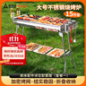 尚烤佳（Suncojia）户外不锈钢烧烤炉便携可折叠烧烤架木炭烤炉大号碳烤炉烤羊肉串炉 实拍图