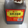 水塔红盖老陈醋6度2.3L【3陈酿 山西醋】家用食醋凉拌调味饺子蘸料 实拍图