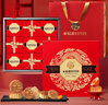 稻香村（DXC）月饼礼盒720g9味9饼含蛋黄莲蓉五仁月饼 中秋节礼品 稻香福月 实拍图
