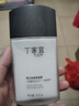丁家宜（TJOY）男士保湿面霜润肤露补水精华乳液男士护肤品女士可用100g 实拍图