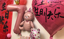 宫薰 生日场景布置女孩道具氛围生日快乐气球派对装饰条幅玫红100*180 实拍图